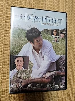 新品 いやいやながら医者にされ/飛び医者 国立コメディ・フランセーズ DVD 新品 いやいやながら医者にされ/飛び医者 国立コメディ